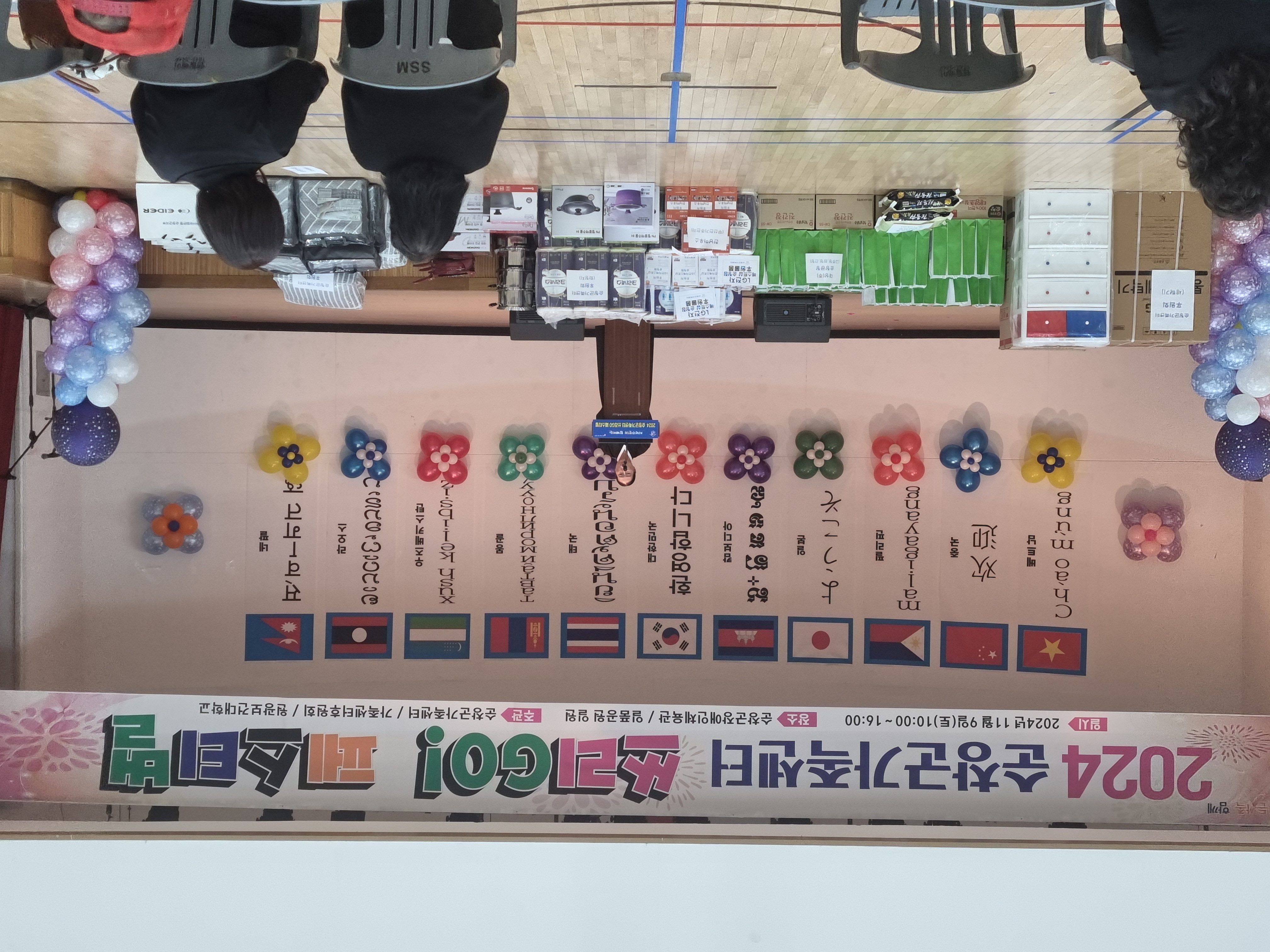 KakaoTalk_20241111_092518242.jpg