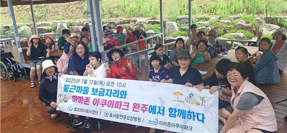 전주효사랑요양병원.jpg