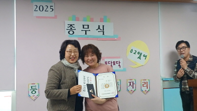 [크기변환]KakaoTalk_20251230_145528858_13.jpg