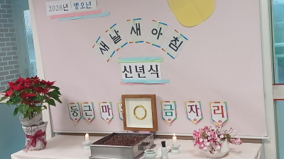 [크기변환]KakaoTalk_20260105_092625166_05.jpg